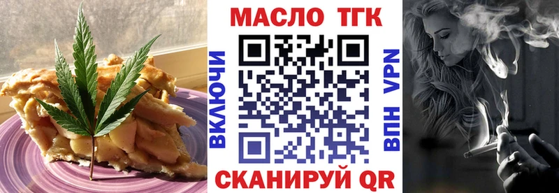 Купить  Рославль  Еда ТГК марихуана 