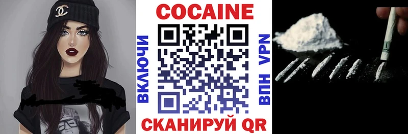 Купить закладки Рославль КОКАИН Боливия