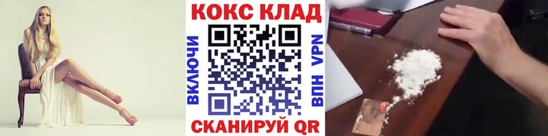 КОКАИН Колумбийский Рославль