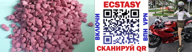 Купить  Рославль  Ecstasy диски 