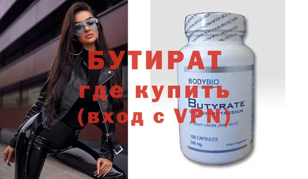 гашишное масло Балахна