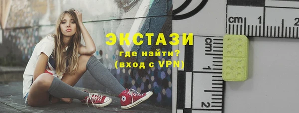 гашишное масло Балахна