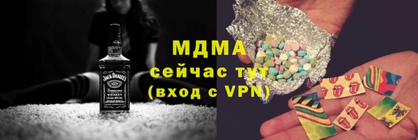крисы Баксан