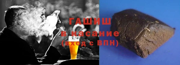 гашишное масло Балахна