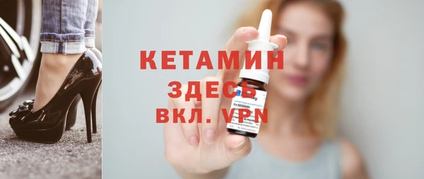 крисы Баксан