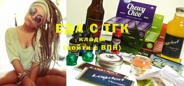 гашишное масло Балахна