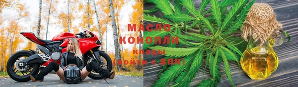 гашишное масло Балахна