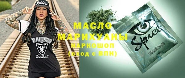 гашишное масло Балахна