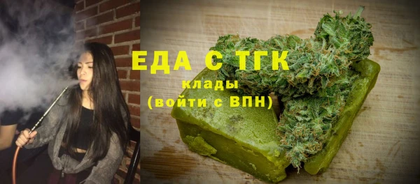 крисы Баксан