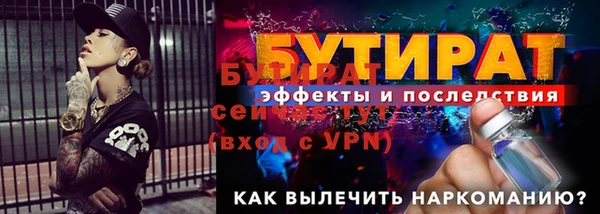 дурь Балабаново