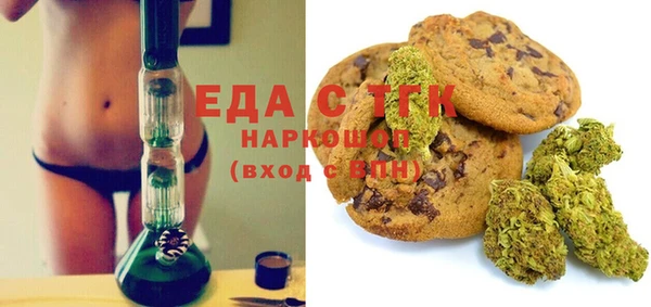 гашишное масло Балахна