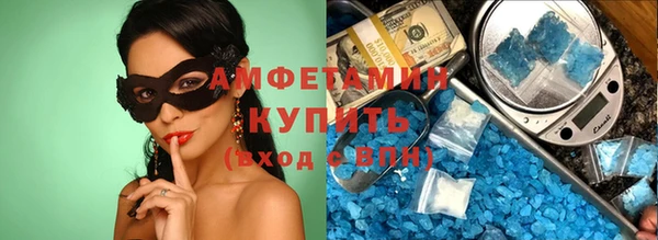 гашишное масло Балахна