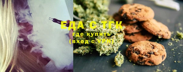гашишное масло Балахна