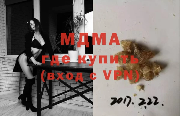 гашишное масло Балахна