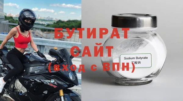 крисы Баксан