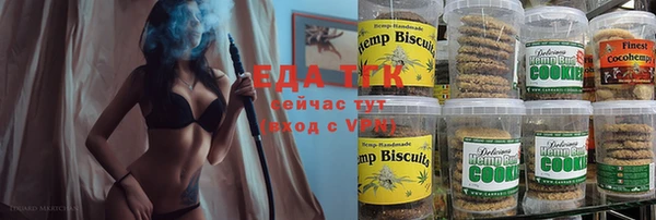 крисы Баксан