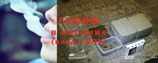 гашишное масло Балахна