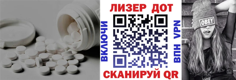 Лсд 25 экстази кислота  Купить закладки  Рославль 
