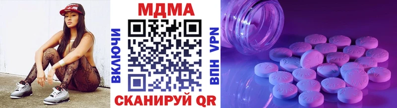 MDMA crystal Рославль