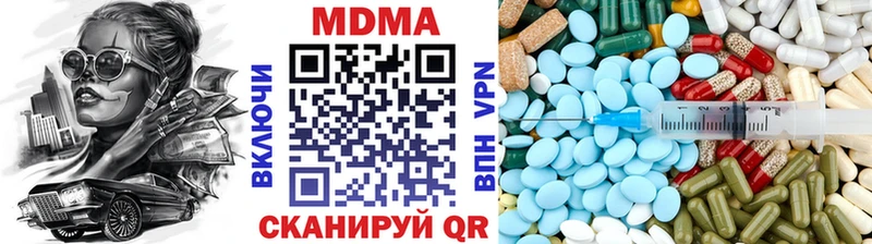 Купить где Рославль МДМА Molly