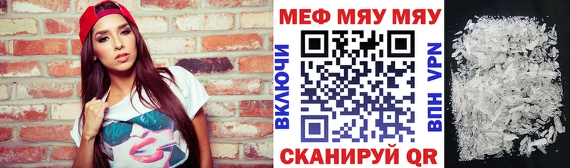 Меф кристаллы Купить Рославль