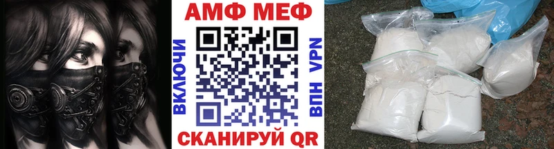 Купить где  Рославль  МЕТАМФЕТАМИН Methamphetamine 