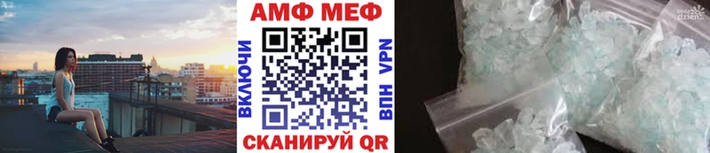 Метамфетамин кристалл Рославль