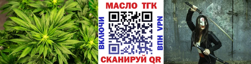 Дистиллят ТГК THC oil  Купить где  Рославль 
